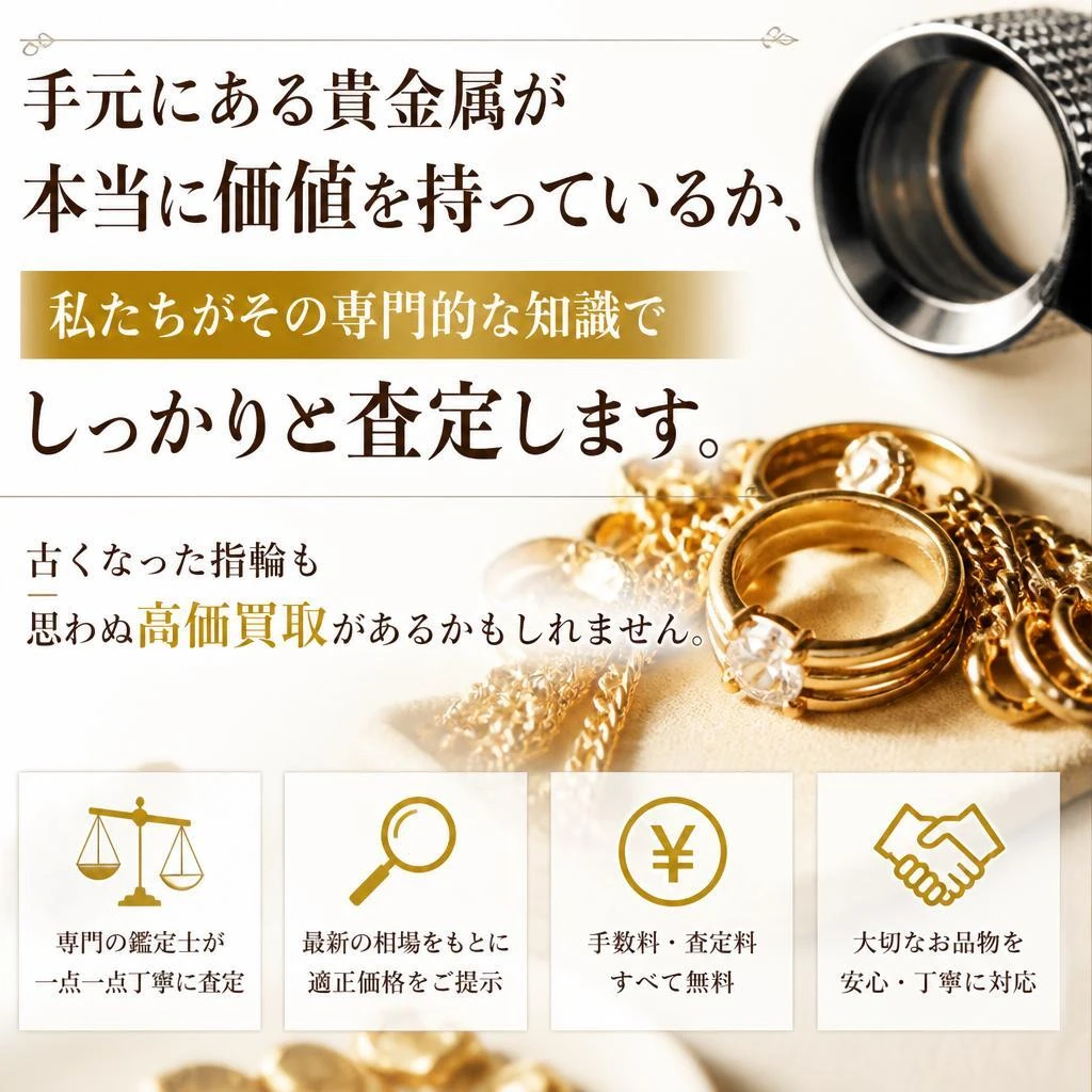 価値を見直す理由